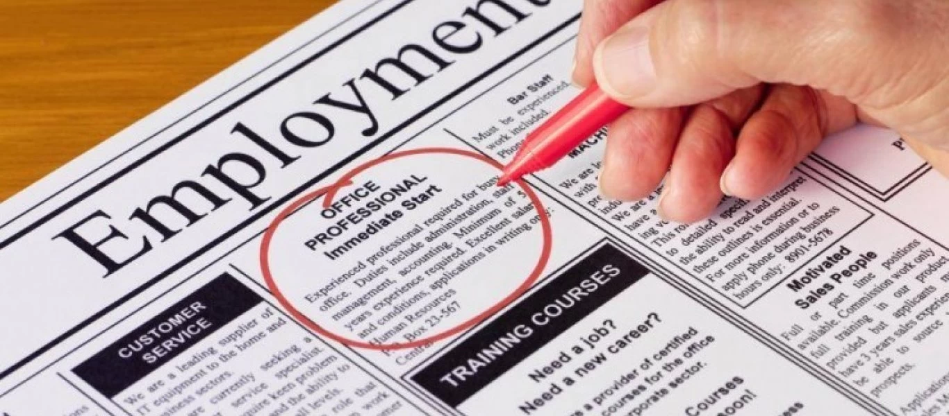 Καταργείται το όριο ηλικίας σε αγγελίες για εργασία - Τι αλλάζει